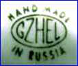 GZHEL  (near Moscow, Russia)  - ca 1980s - Present