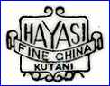 HAYASI FINE CHINA  [on KUTANI Ware]  (Japan)  - ca 1930s - 1960s