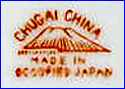 CHUGAI CHINA [several colors]  (Japan) - ca  1945 - 1952