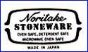 NORITAKE STONEWARE [various patterns]  (Japan)  -  ca 1980s - Present
