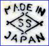 SADEK  (Importers on items from Japan)  - ca 1960s