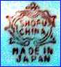 SHOFU CHINA  (Chinaware Exporters, Japan)  - ca 1920s - 1960s
