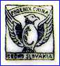 FRITSCH & WEIDERMANN  [PHOENIX CHINA]  [in many colors] (Bohemia or Germany after 1939)  - ca 1920s - ca 1945