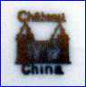 CHATEAU CHINA  (Importers, made in China) - ca 1980s - 2000