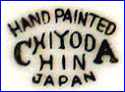 CHIYODA CHINA  (Japan)  - ca 1960s - 1980s