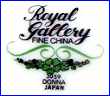 ROYAL GALLERY  (Exporters, Japan)  - ca 1960s - 1980s