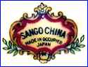 SANGO  (several variations, factories in Korea, Japan, Indonesia, India & elsewhere)  - ca 1945 - 1952