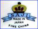 SAJI  [some variations] (Exporters of Chinaware from Japan)  - ca 1950s - 1980s