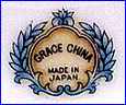GRACE CHINA  (Japan)  - ca 1950s - 1980s